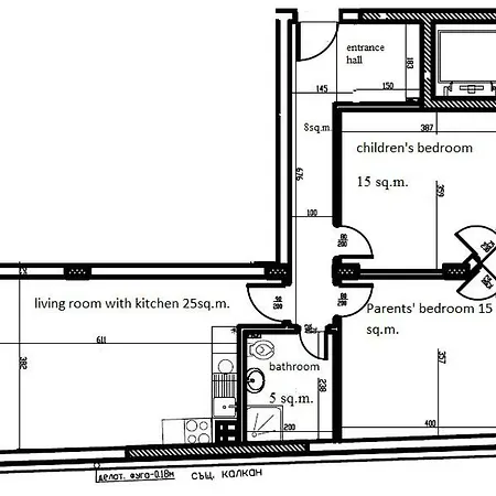 Apartment Holiday -
